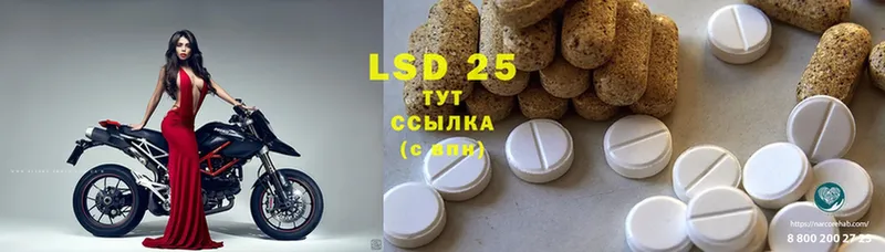 Лсд 25 экстази ecstasy  Старый Оскол 